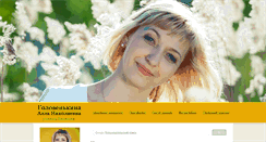 Desktop Screenshot of golovenkina.info